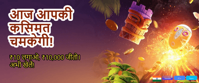 Spin Lucky 777 India