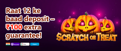 ₹25,000 Welcome Bonus Package promotion image